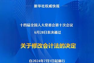 巴萨vs格拉纳达首发：莱万、京多安先发，亚马尔、佩德里出战